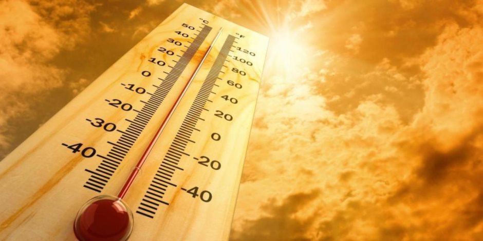 الأرصاد الجوية : ذروة الارتفاع فى درجات الحرارة يومي الخميس والجمعة  - صوت الأمة