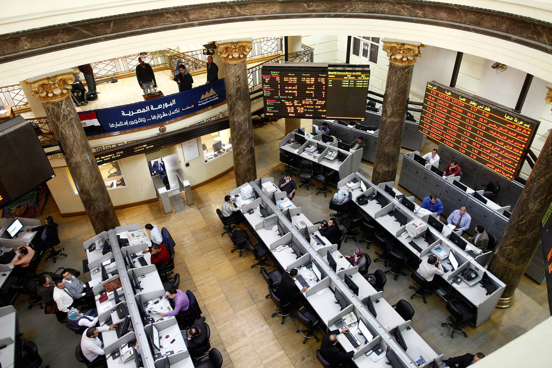 البورصة المصرية.. «EGX30 » يقفز 1.43% في منتصف تعاملات الإثنين | أموال الغد