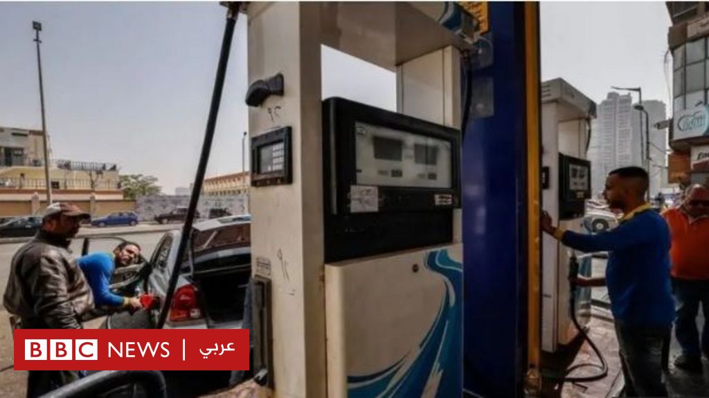زيادة أسعار الوقود.. كيف يمتد التأثير حتى مائدة المصريين؟ - BBC News عربي
