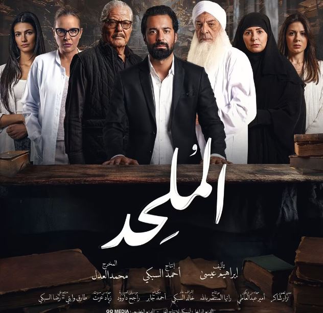 عاجل...أزمات لا تنتهي.. فيلم الملحد يثير ضجة بعدما تقرر منع عرضه في السينمات | العاصمة نيوز