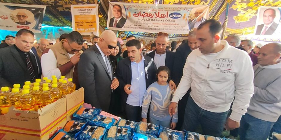 محافظ شمال سيناء يفتتح معرض «أهلًا رمضان» بالعريش بتخفيضات تصل إلى 30% على السلع الأساسية - صوت الأمة