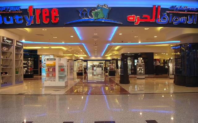 تراجع أرباح مصر للأسواق الحرة 21% خلال النصف الأول من العام المالي - أموال الغد