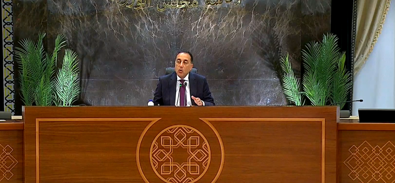 رئيس الوزراء: توجيهات رئاسية بتعزيز النمو الشامل ودفع التضخم إلى مسار نزولي - أموال الغد