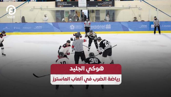 List Sport