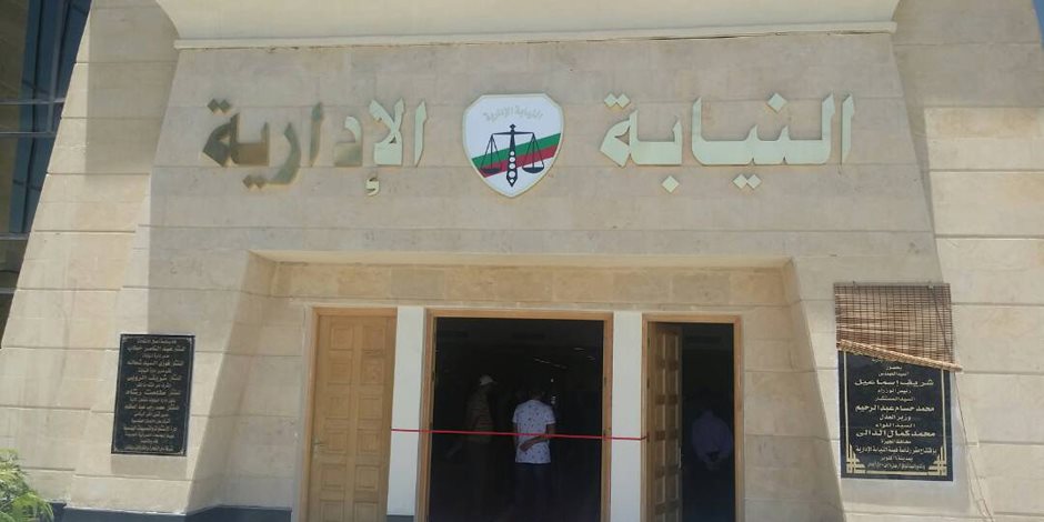 إحالة موظفين للتأديب بسبب تقاعسهم عن حماية تلميذ من التحرش داخل المدرسة - صوت الأمة