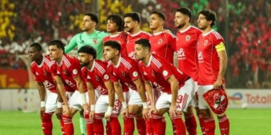 قرعة دوري أبطال أفريقيا تضع الأهلي في مواجهة الترجي - صوت الأمة