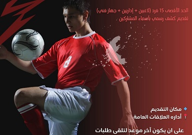 List Sport