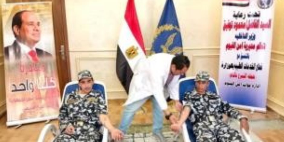 حملة للتبرع بالدم بمديرية أمن الفيوم - صوت الأمة