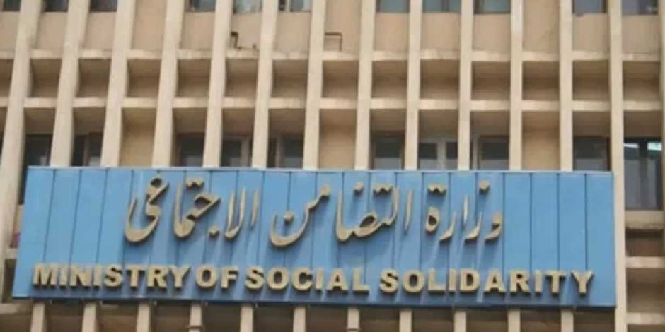 التضامن تعلن انتهاء أعمال لجنة اختيار الأمهات المثاليات 2026 واختيار 35 سيدة - صوت الأمة