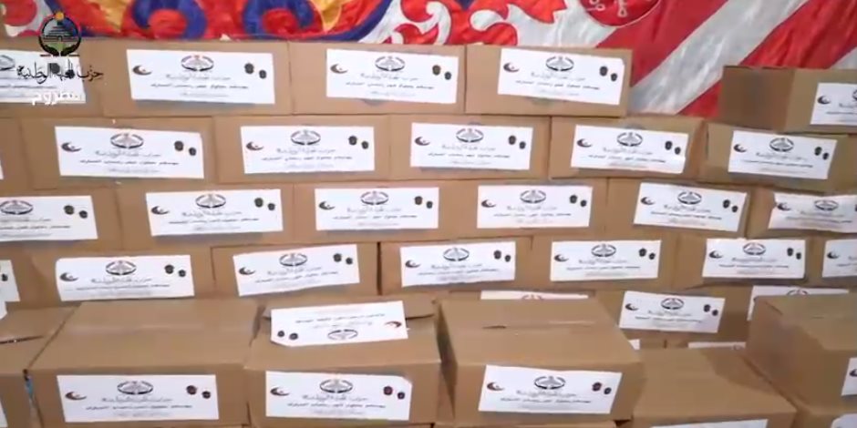 ضمن مبادرة بداية جديدة.. حزب الجبهة الوطنية يبدأ توزيع كراتين رمضان على الأسر الأولى بالرعاية في مطروح (فيديو) - صوت الأمة