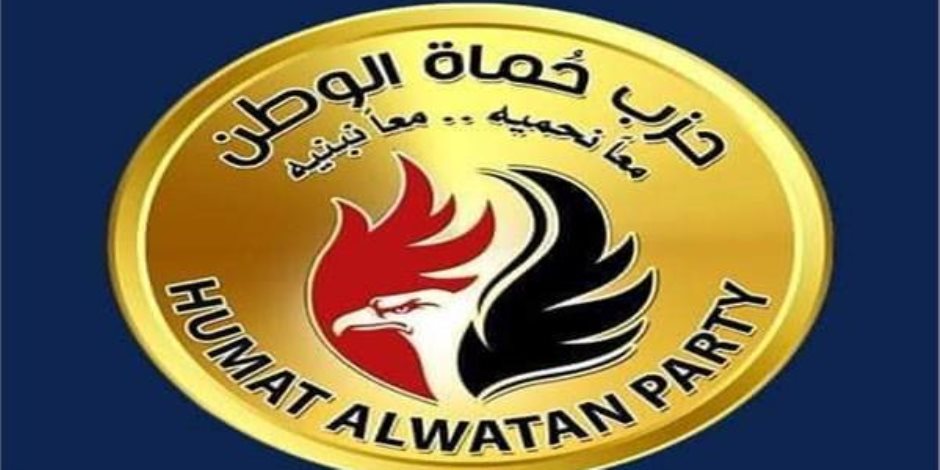 من أجل المستقبل.. حزب حماة الوطن ينظم مائدة مستديرة بعنوان "الطفل المصري في العصر الرقمي" (فيديو) - صوت الأمة