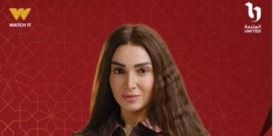 دراما رمضان 2026.. روجينا تطلب من الطبيبة إجراء عملية حقن مجهرى فى مسلسل حد أقصى - صوت الأمة
