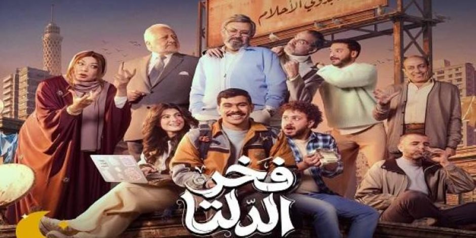 دراما رمضان 2026 .. أحمد رمزى يغلق الهاتف فى وجه كمال أبو رية فى مسلسل فخر الدلتا الحلقة الأولى - صوت الأمة