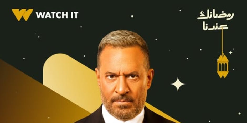 نوران ماجد تهدد ماجد المصرى بالقتل فى أولى حلقات مسلسل أولاد الراعى - صوت الأمة