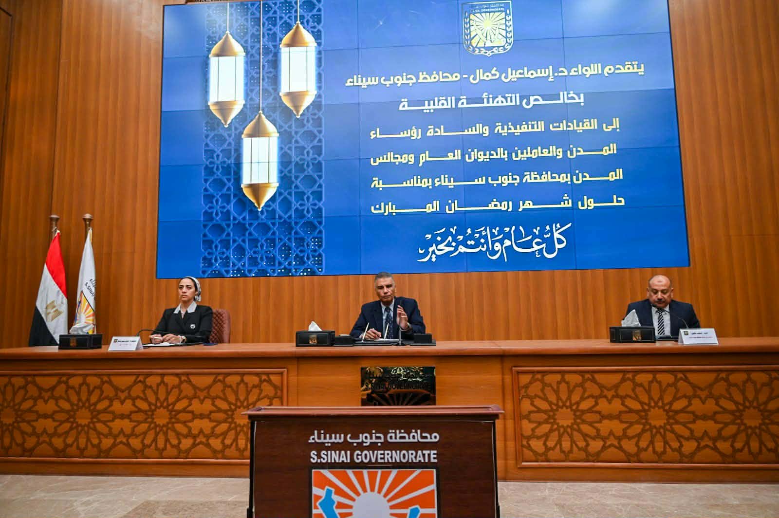 محافظ جنوب سيناء يشهد إجراء القرعة العلنية لتأشيرات الحج الإضافية
