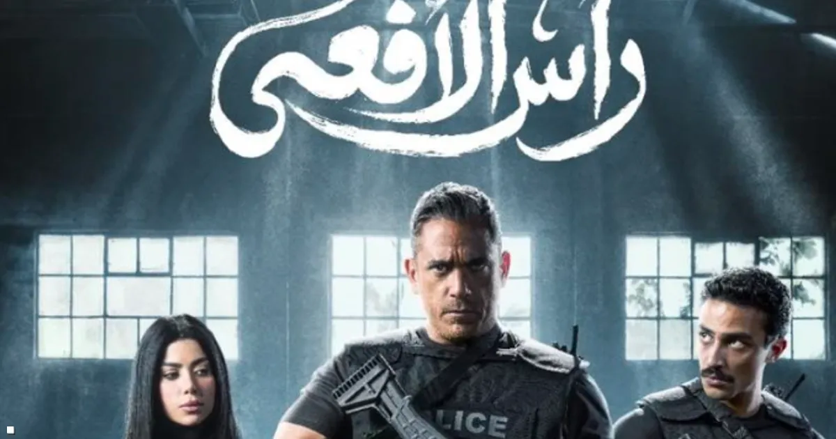 "رأس الأفعى".. عمل درامي يكشف خبايا أخطر رجال الإخوان