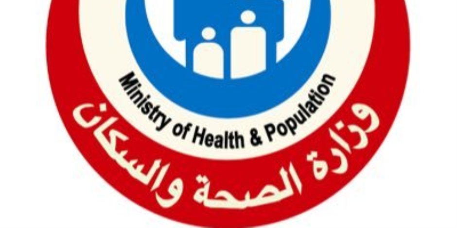  للعام الثالث على التوالى.. الصحة العالمية تجدد اعتماد مصر دولة خالية من الحصبة والحصبة الألمانية - صوت الأمة