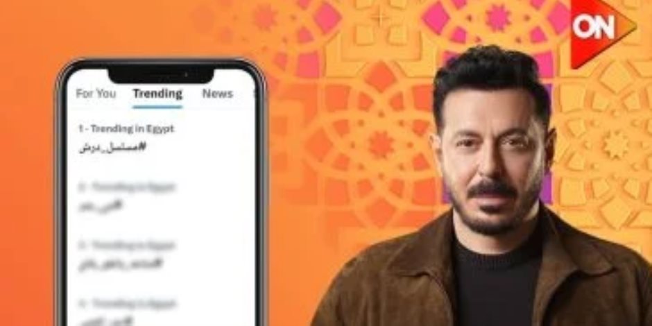 مسلسل درش بطولة مصطفى شعبان يتصدر ترند تويتر لليوم الثالث - صوت الأمة