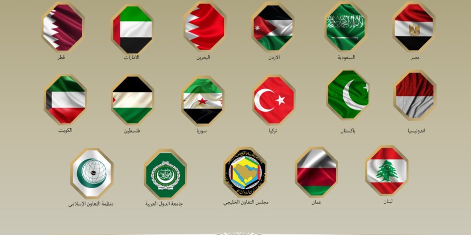 بيان عربي مشترك يدين التصريحات الصادرة عن سفير أمريكا بقبول ممارسة إسرائيل سيطرتها على أراضٍ تعود لدول عربية بما في ذلك الضفة الغربية - صوت الأمة