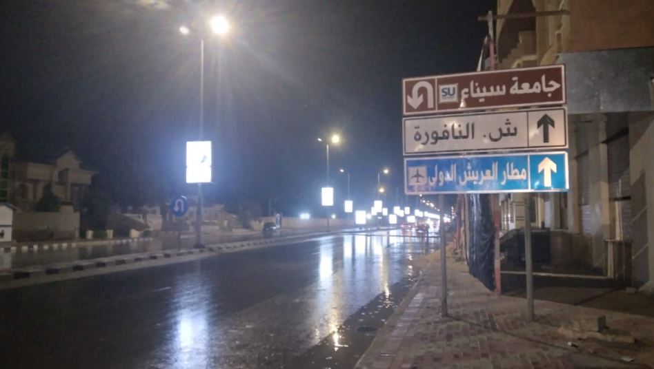 أمطار رعدية تضرب شمال سيناء ورفع حالة الطوارئ بالمحافظة