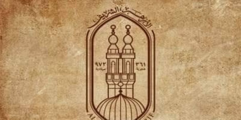 غدا .. احتفالية كبرى بالجامع الأزهر بمناسبة مرور ١٠٨٦ عاما على تأسيسه - صوت الأمة