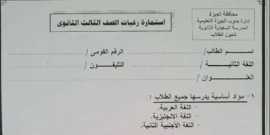 List Sport