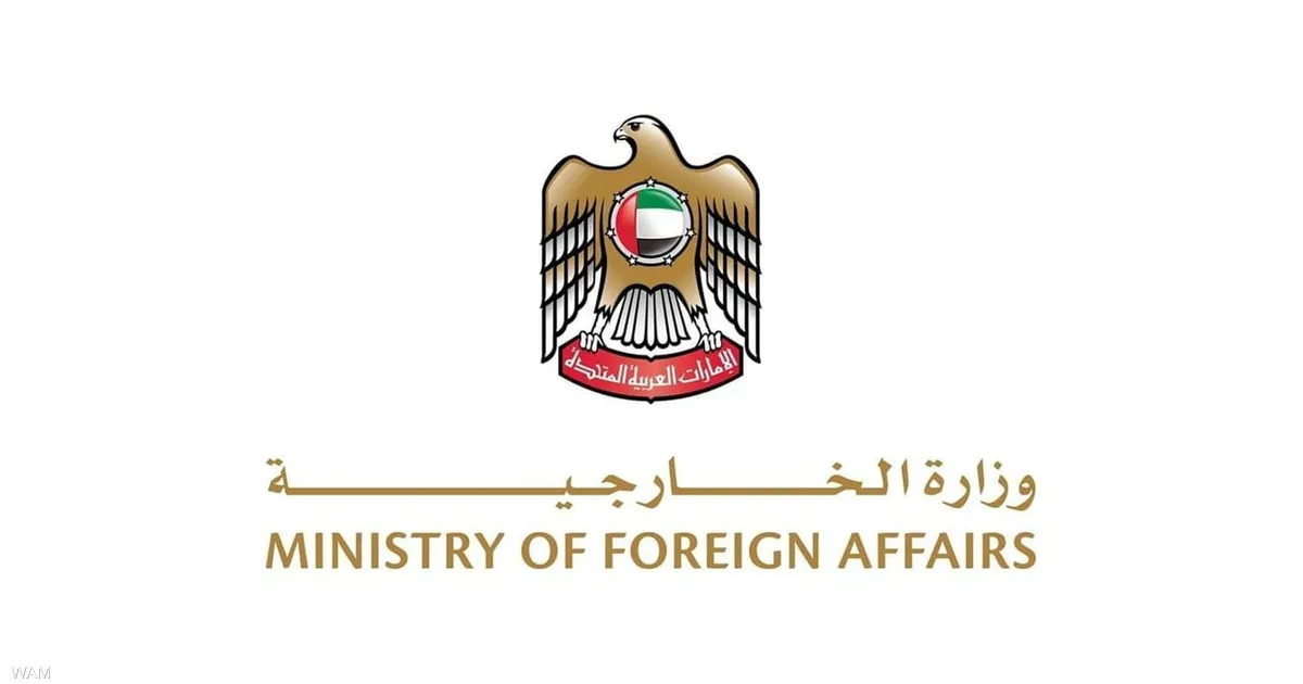 الإمارات تدين الهجمات الإرهابية في باكستان