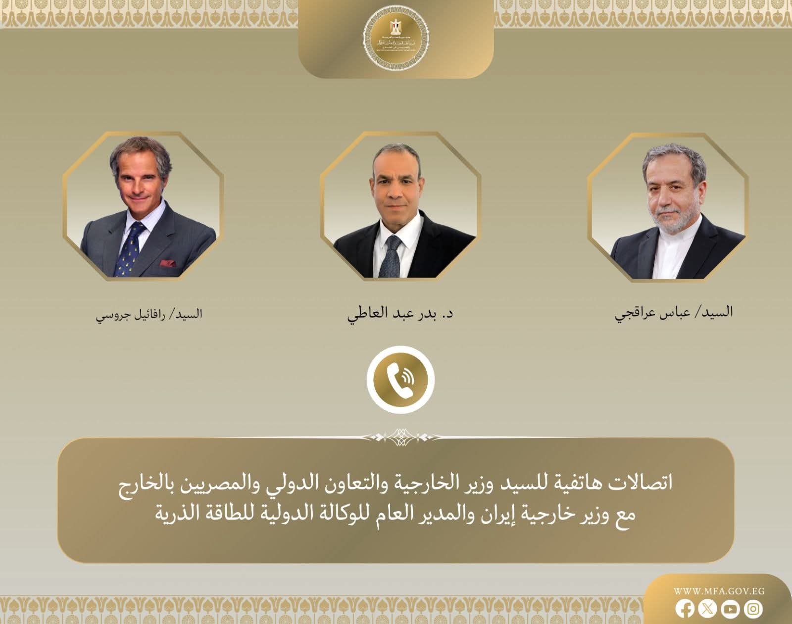 مصر تتابع مفاوضات جنيف النووية وتؤكد دعم المسار الدبلوماسي بين واشنطن وطهران - أموال الغد