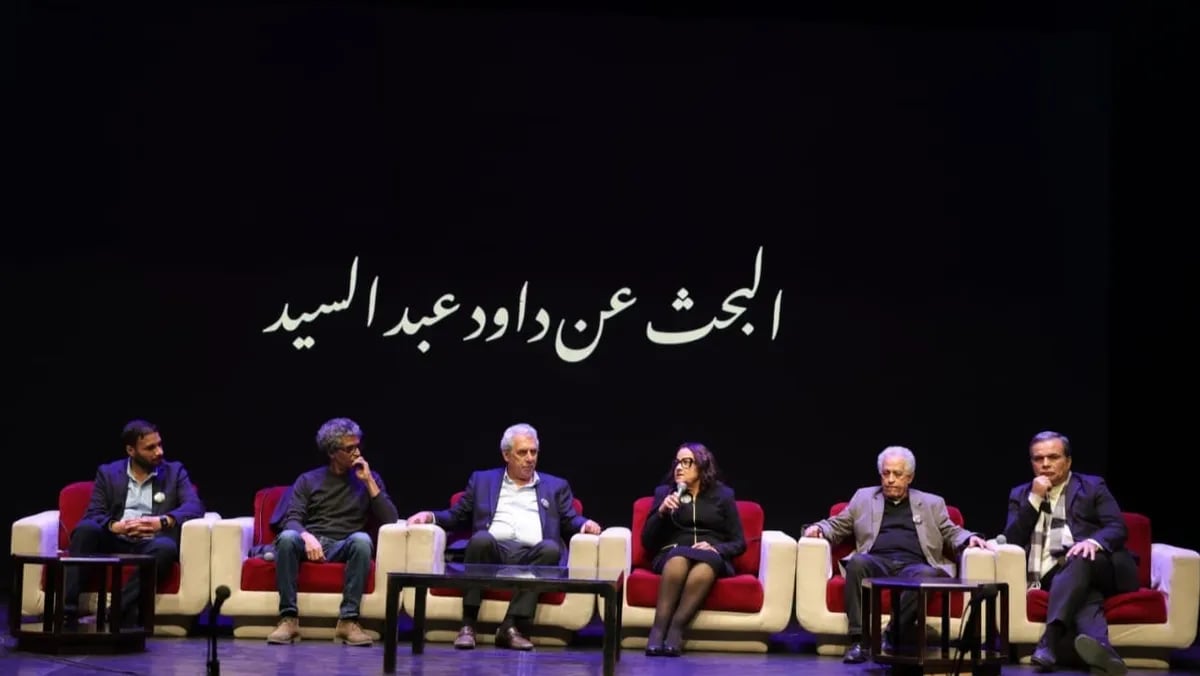 «البحث عن داوود عبد السيد».. فيلم عن شجاعة مخرج في مواجهة الرقابة