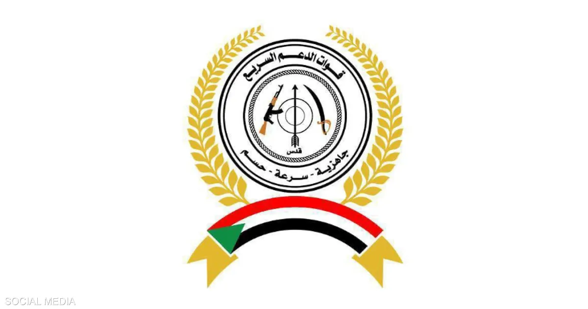 قوات "الدعم السريع" تنفي استهداف مستشفى في كردفان