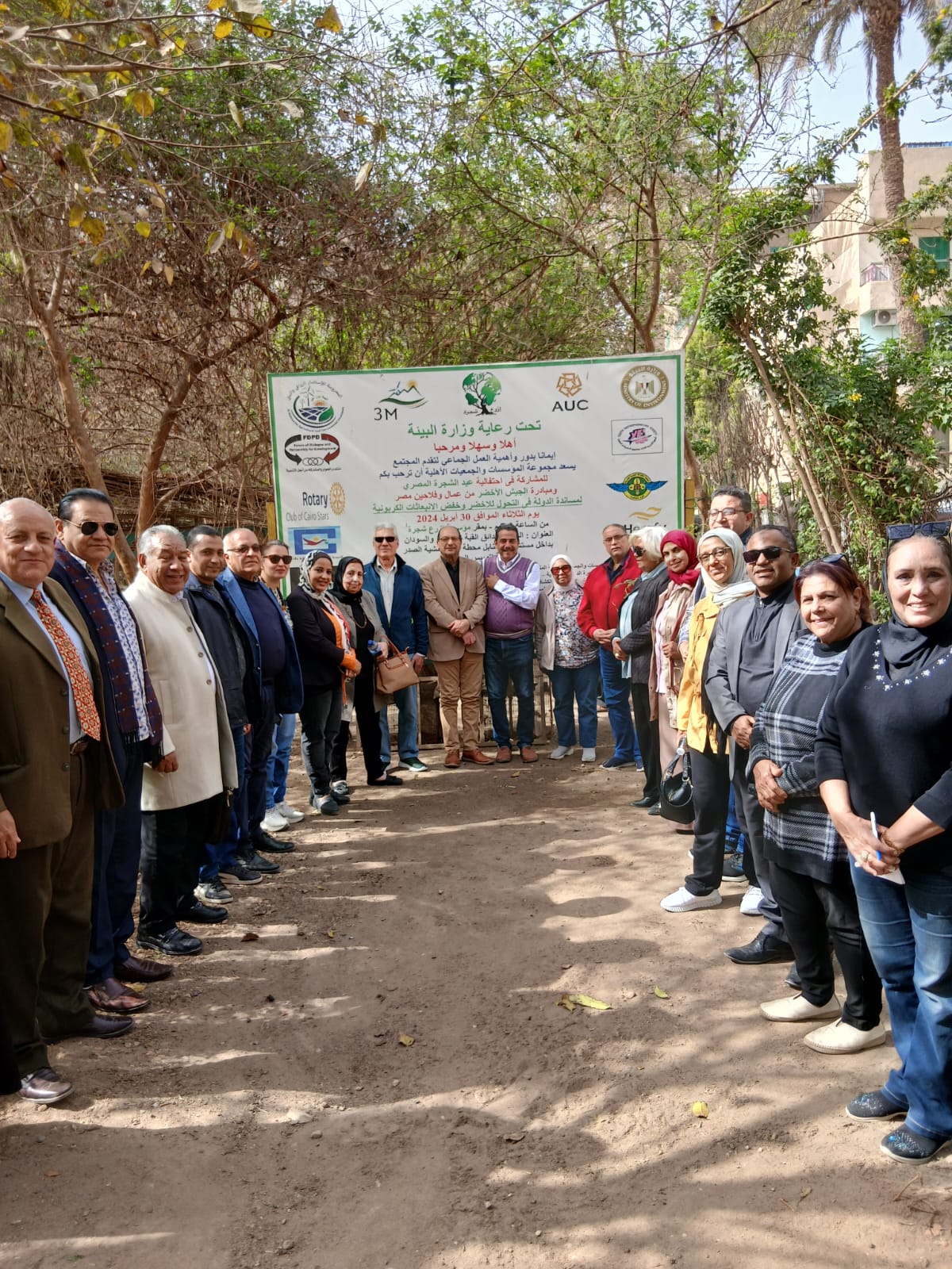 الإعلام الأخضر في قلب التنمية: " ازرع شجرة" و" كتاب البيئة" يطلقان شراكة لدعم الاستدامة البيئية