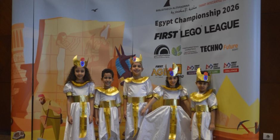 بمشاركة 3100 طالب من 16 محافظة.. مكتبة الإسكندرية تشهد انطلاق الموسم الجديد لمسابقات فيرست ليجو بمشاركة 550 فريقًا - صوت الأمة