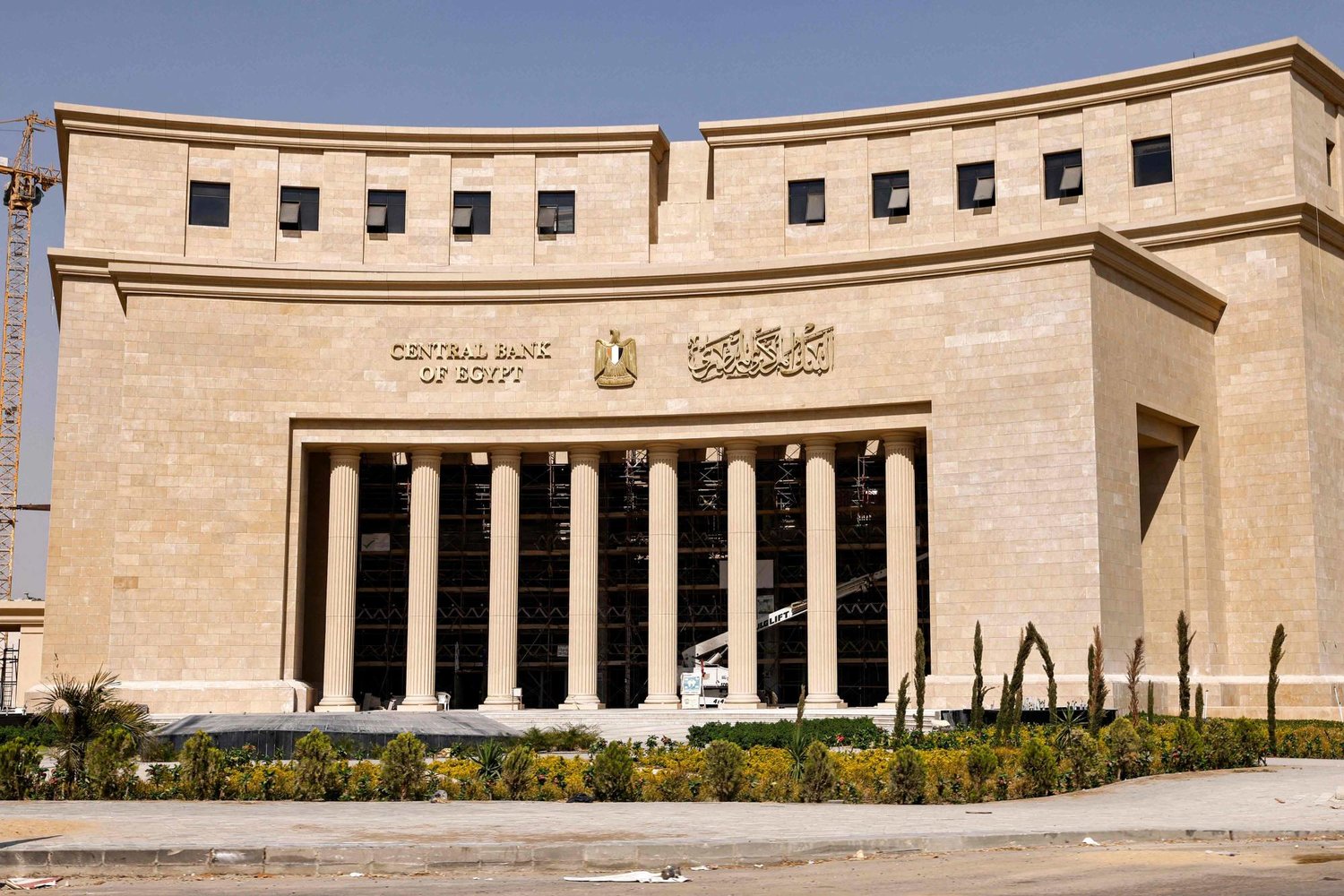 البنك المركزي يطرح سندات خزانة بقيمة 37 مليار جنيه - أموال الغد