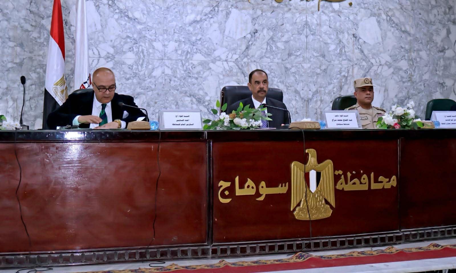 محافظ سوهاج يبحث استعدادات المحافظة لاستقبال شهر رمضان المبارك