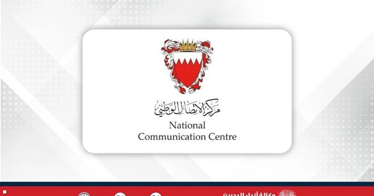 البحرين تتصدى بنجاح لهجمات صاروخية