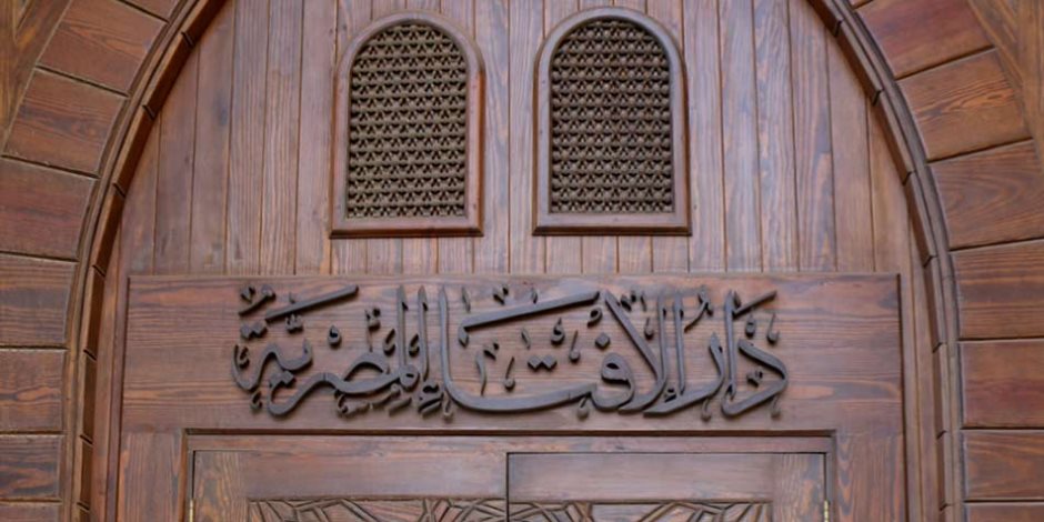 حكم قبول صوم من أصبح على جنابة في رمضان.. الإفتاء توضح - صوت الأمة