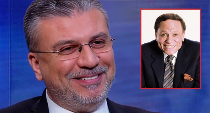 عمرو الليثي: عادل إمام بدأ تسجيل مذكراته تلفزيونيا | خبر