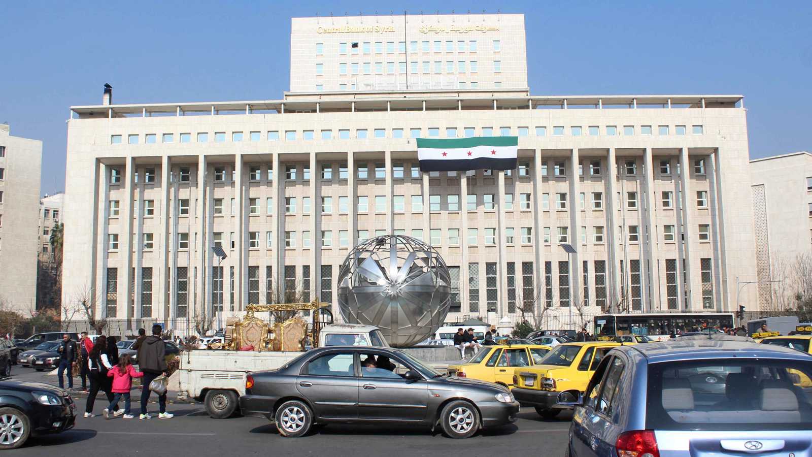 بعد 15 عاما.. إعادة تفعيل حساب المركزي السوري بالفيدرالي الأمريكي
