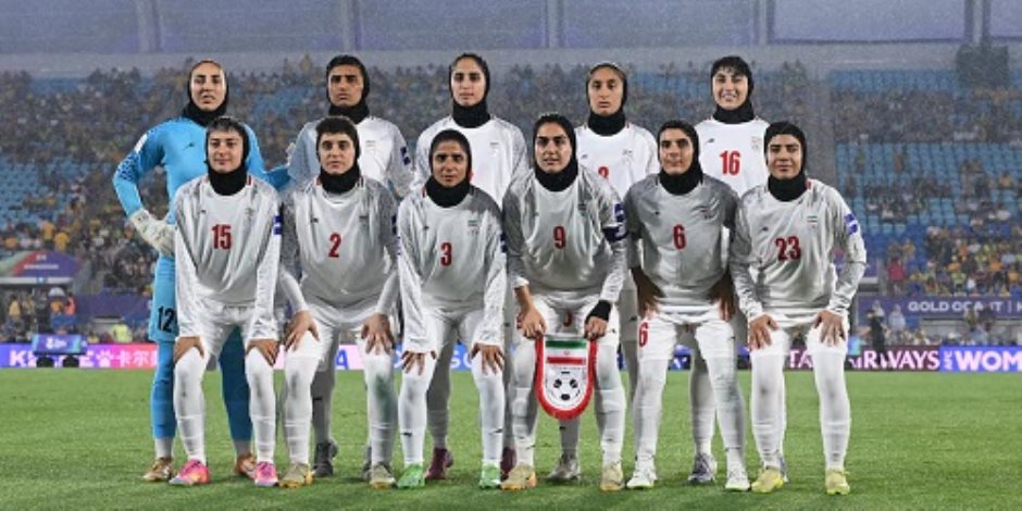 أستراليا تعلن نقل لاعبات منتخب إيران إلى مكان سري.. اعرف السبب - صوت الأمة