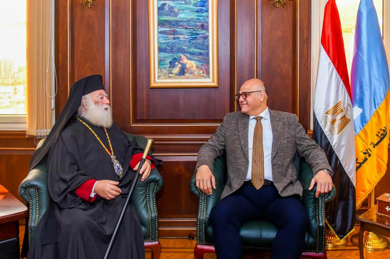 محافظ الإسكندرية يبحث مع بطريرك الروم الأرثوذكس سبل تعزيز التعاون المشترك