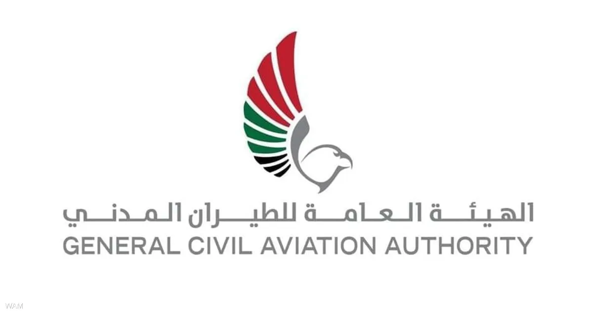 "الطيران المدني": عودة تدريجية لحركة الطيران في دولة الإمارات