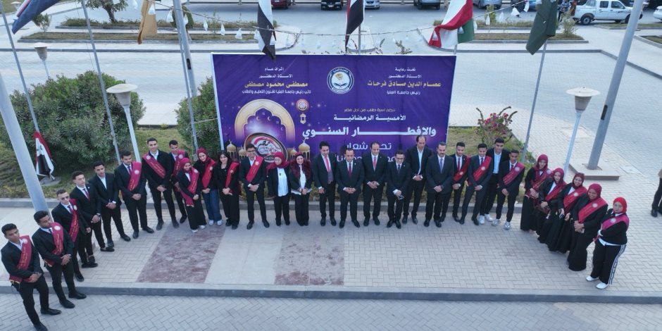 «طلاب من أجل مصر» تنظم إفطار جماعي بساحات الجامعات بحضور رؤساء الجامعات ونوابهم (صور) - صوت الأمة