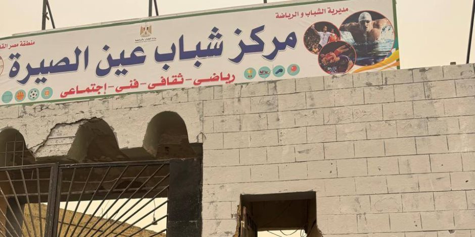 قرارات حاسمة لمحاسبة المقصرين فى جولة مفاجئة لوزير الشباب والرياضة على عدد من مراكز الشباب - صوت الأمة