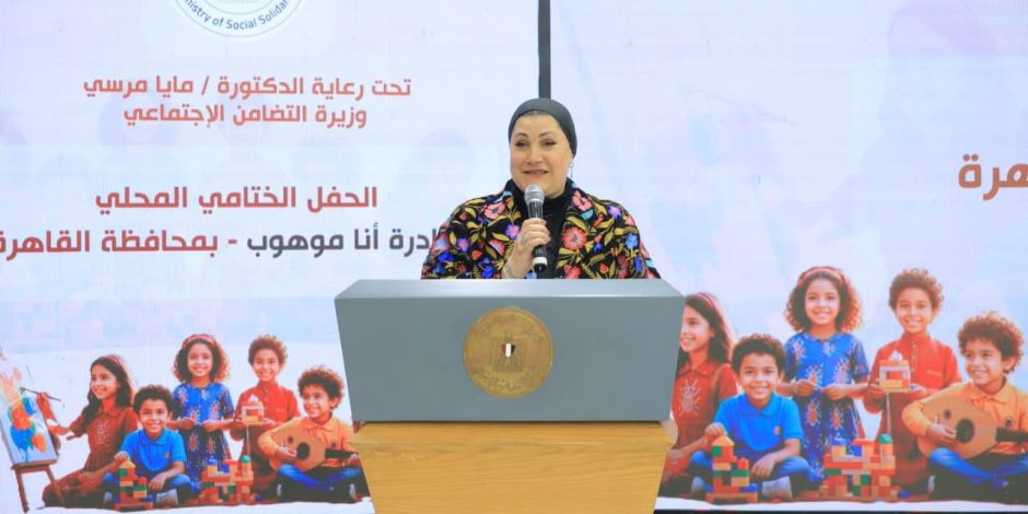 ختام أعمال مبادرة "أنا موهوب" بمحافظة القاهرة - صوت الأمة