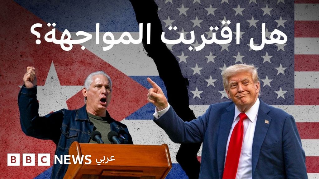 لماذا تتوتر علاقة كوبا والولايات المتحدة بين الحين والآخر؟ - BBC News عربي