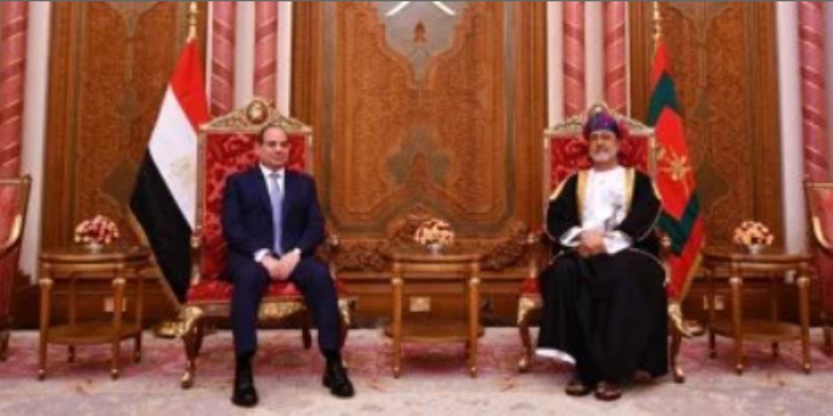 الرئيس السيسى يشدد لسلطان عمان على وحدة الأمن القومى لمصر ودول الخليج - صوت الأمة