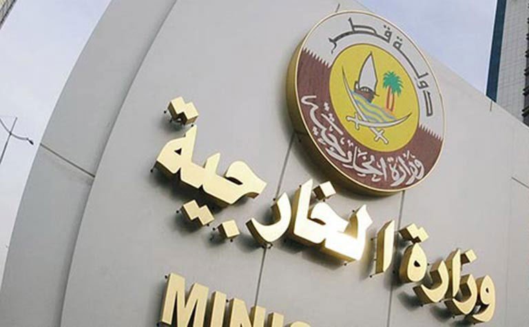 الخارجية القطرية: استهداف البنية التحتية للطاقة تهديد لأمن الطاقة العالمي