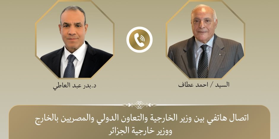 وزير خارجية مصر والجزائر يبحثان الترتيبات الإقليمية المستقبلية لضمان تحقيق الامن والاستقرار - صوت الأمة