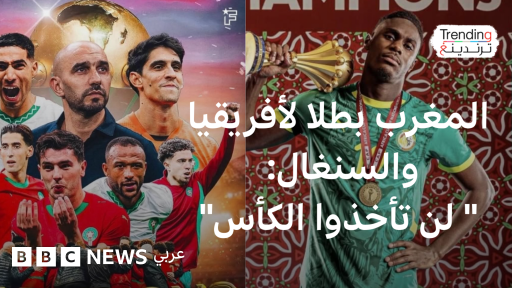 List Sport