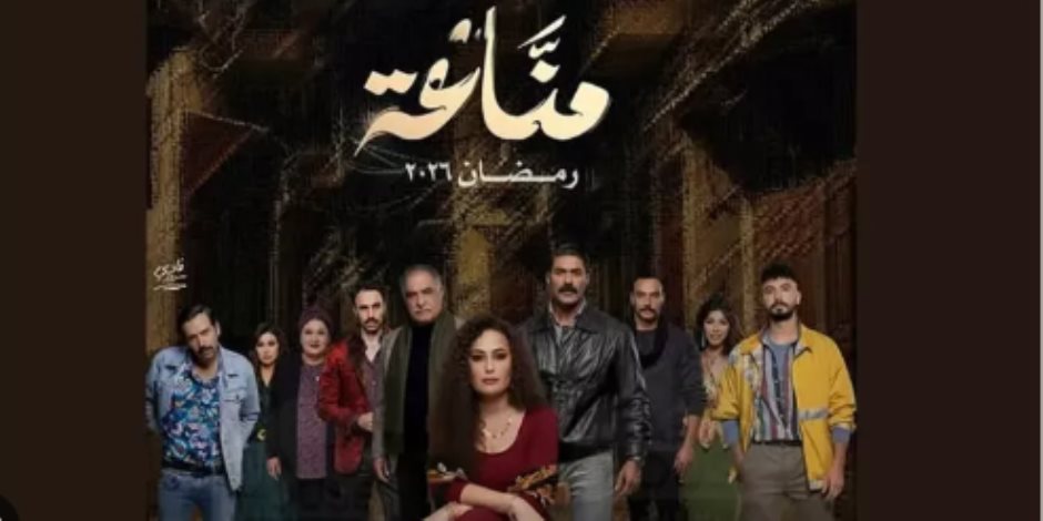 تصاعد الصراع في الحلقة 13 من مسلسل مناعة.. انكشاف كمال وخطف فايزة يهددان مصير غرام - صوت الأمة